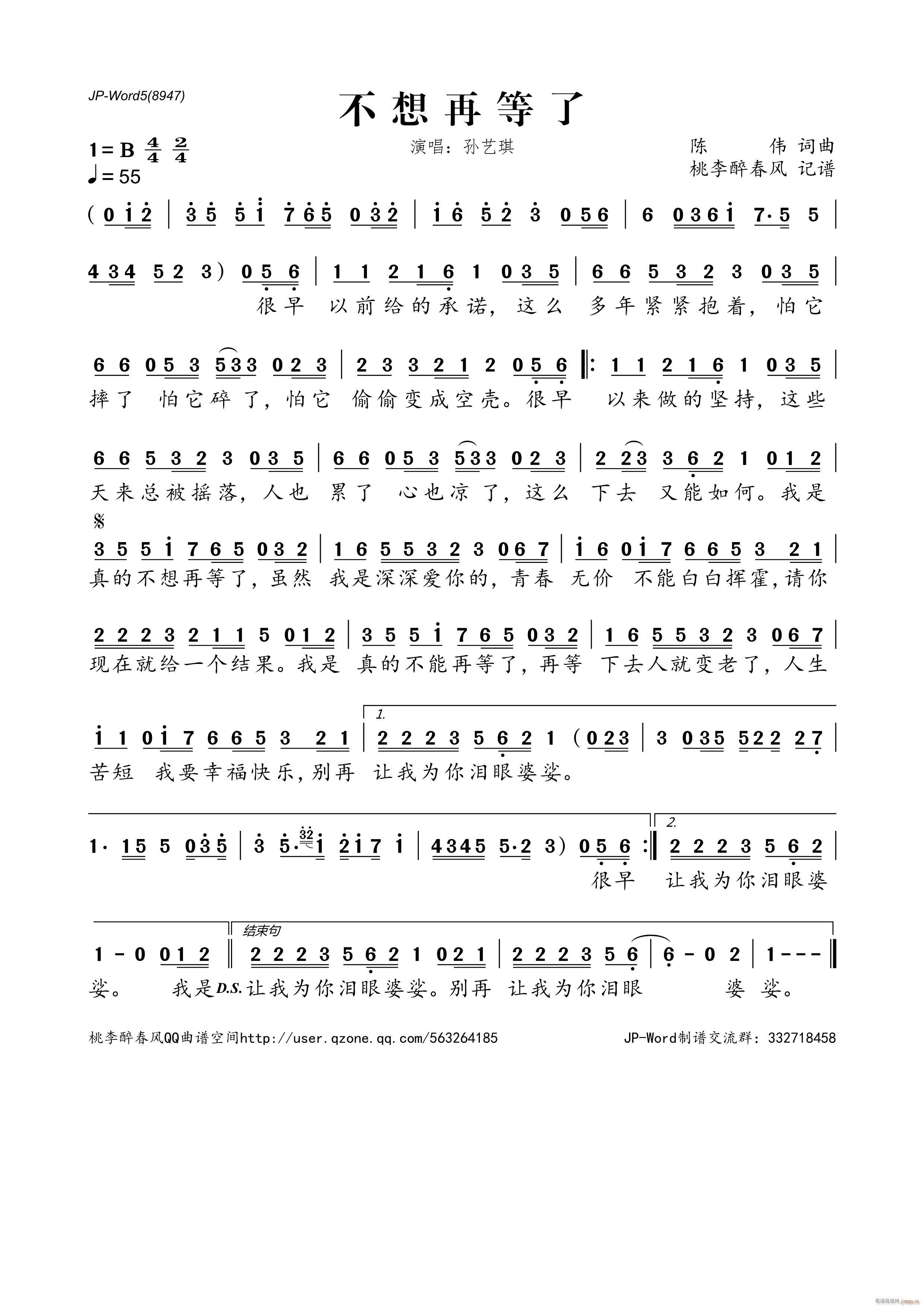 �����ٵ���(���ָ��V)1