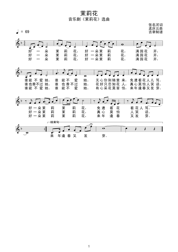 ���򻨣�����(l�� )��(���ָ��V)1