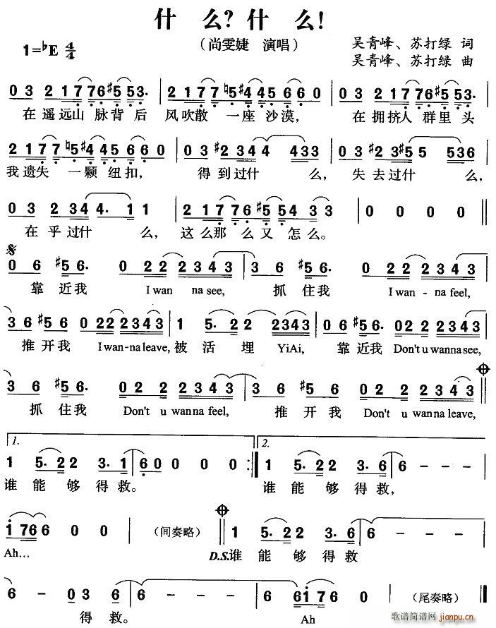 ʲô��ʲô��(���ָ��V)1