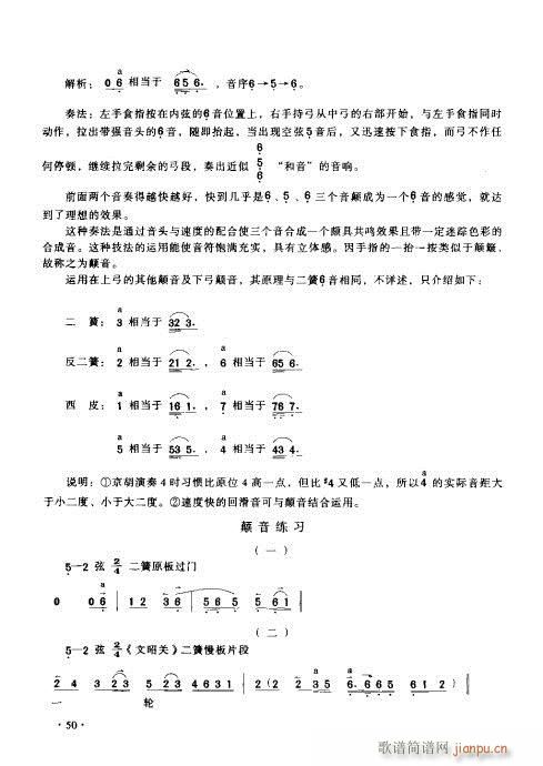 ����������(sh��)�ý̳�41-60(ʮ�ּ�����)10