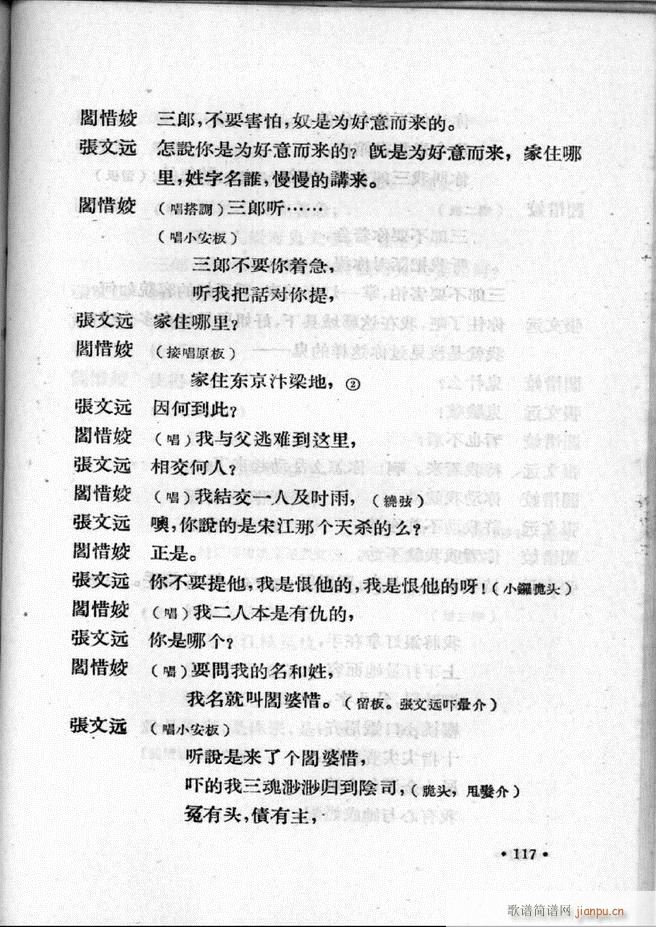 �ӱ����ӅR�� ��һ�� 61 120(ʮ�ּ�����)57