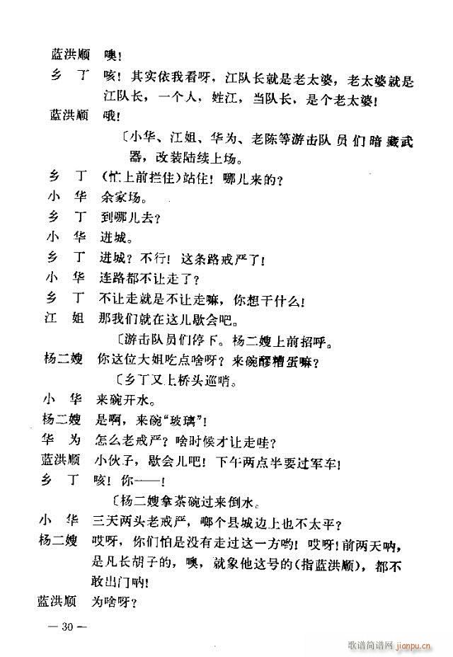 �߈�(ch��ng)�脡 ���� ����Ŀ�1-30(ʮ�ּ�����)30