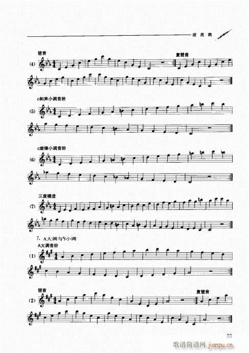 �p�ɹ��������T(m��n)�c���61-80(ʮ�ּ�����)9