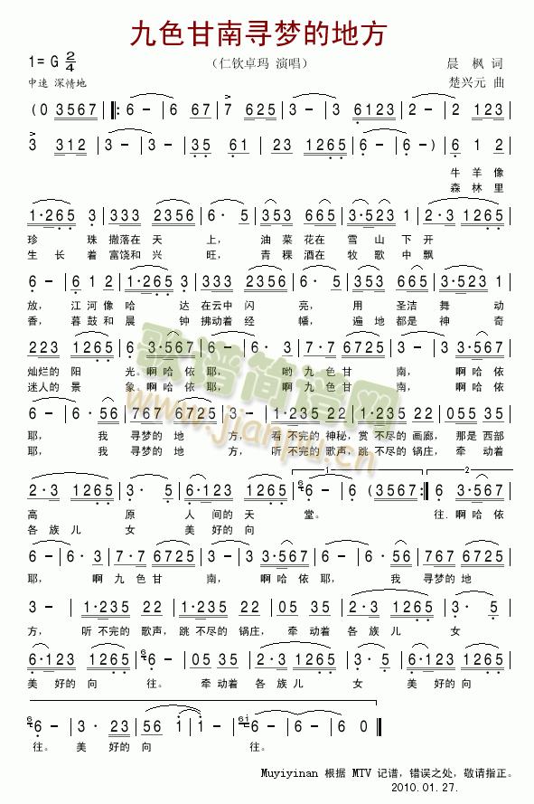 ��ɫ���ό���(m��ng)�ĵط�(���ָ��V)1