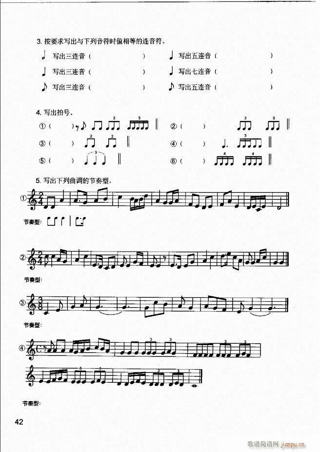 ����(l�� )����֪�R ��(l�� )�����R �����A �I�P(p��n)��(sh��)�`1 60(ʮ�ּ�����)47