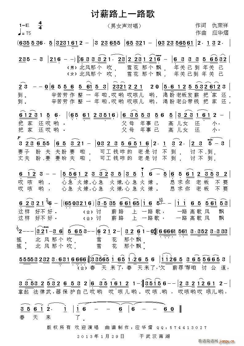 ӑн·��һ·��(���ָ��V)1