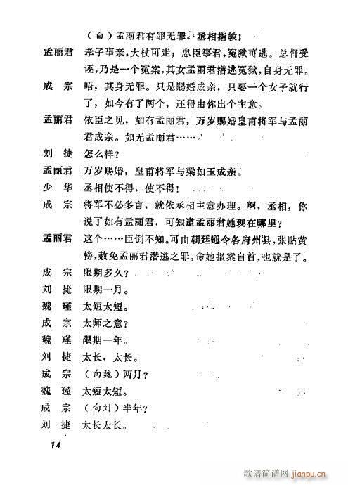 ������(���ָ��V)16