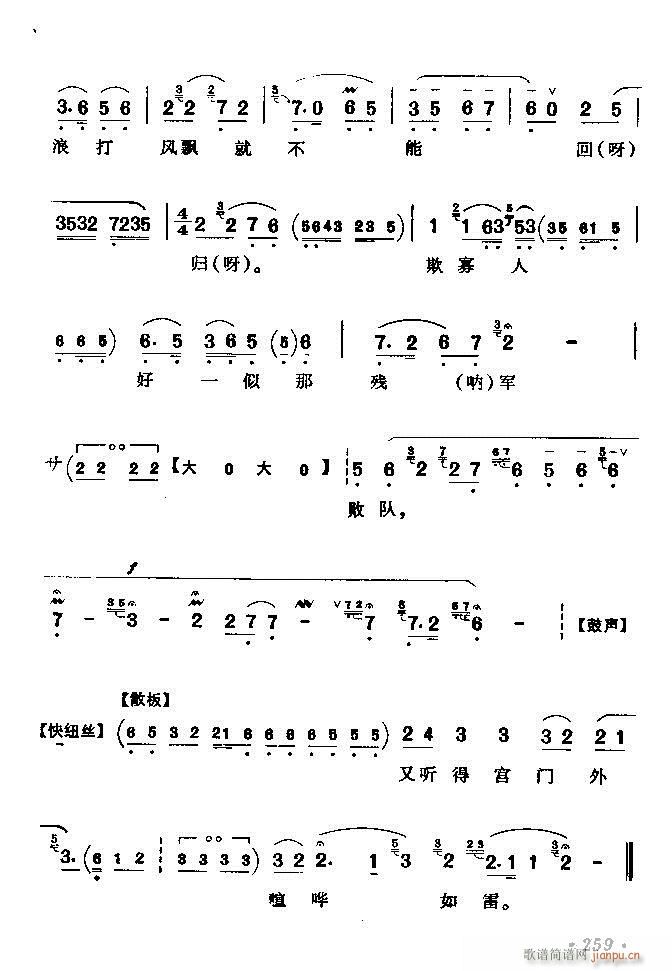 ������(zh��)����ǻ�x �ϼ� 241 300(�������V)19