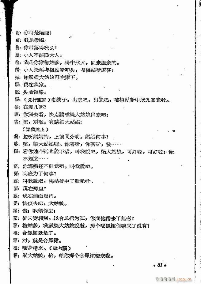 ���ϵط������R�� ���弯 ԥ�� 61 120(ԥ�����V)21