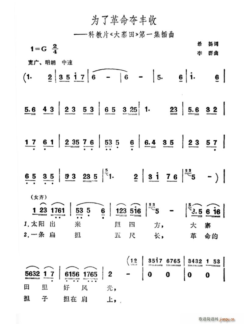 ���˸����Z�S�� �ƽ�Ƭ ��կ�� ��һ������(ʮ�ּ�����)1