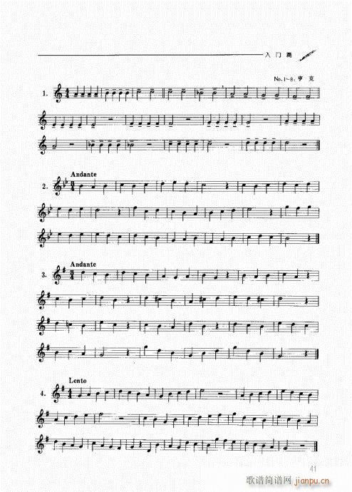 �p�ɹ��������T(m��n)�c���41-60(ʮ�ּ�����)1