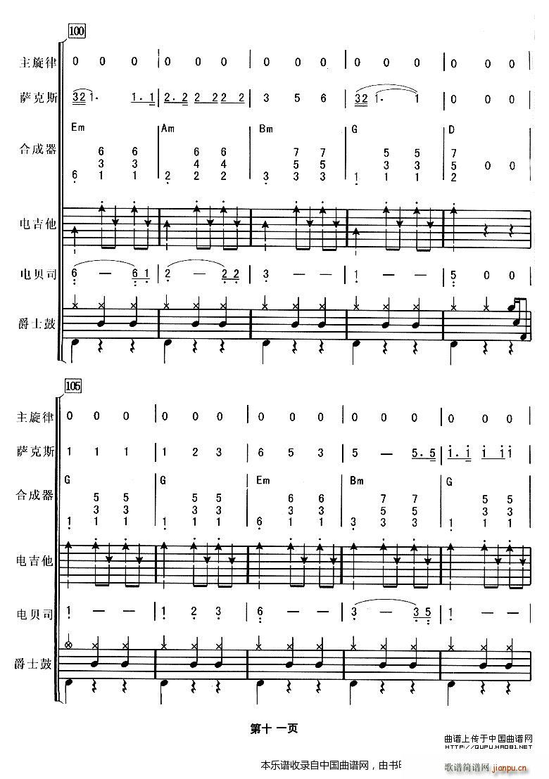 ����Ӣ�� �A��Ɲ ���(l�� )� ��(l�� )���V(���V)11