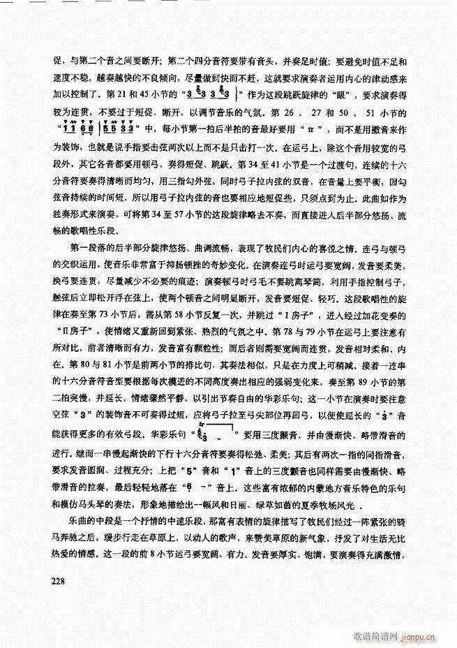 ���������c����������ʾ181 240(�����V)48