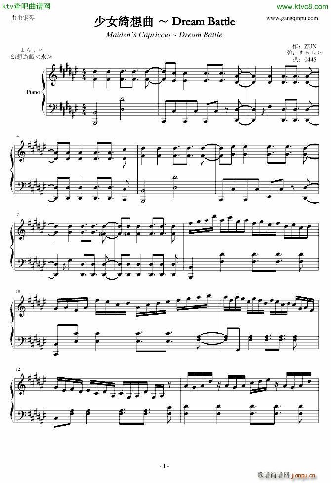 �|����ҹ�� �ޤ餷�� ��Ů�_���� Dream Battle(����V)1