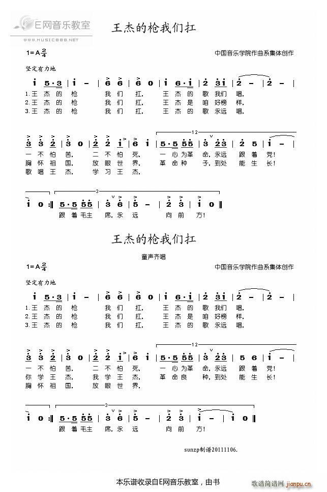 ���ܵĘ��҂��� ͯ�R��(ʮ�ּ�����)1