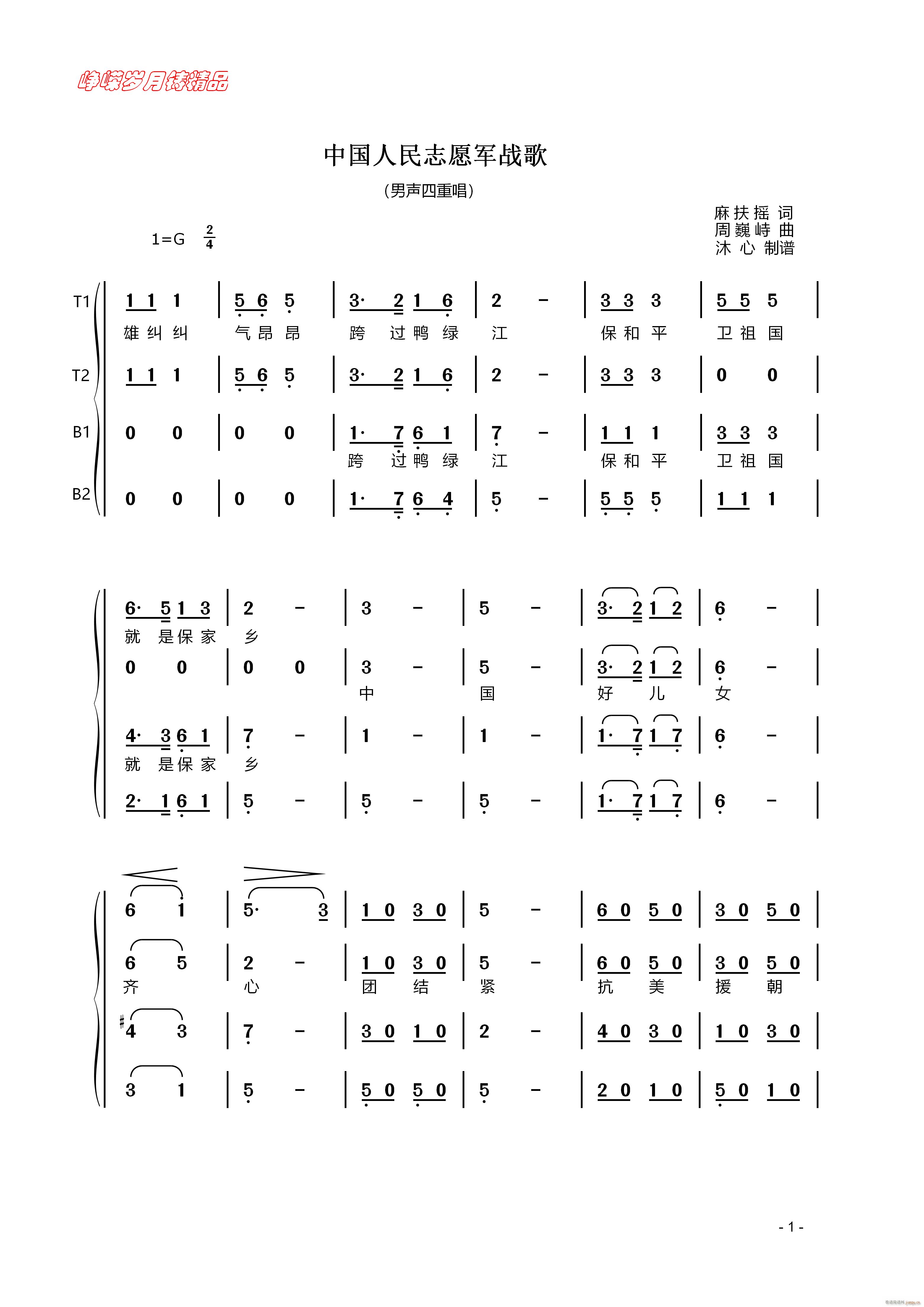 �Ї�����־Ը܊��� �����س�һ ���꾫Ʒ(ʮ�ּ�����)1