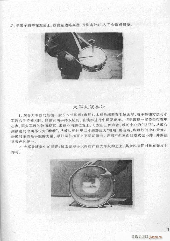 ܊��(l�� )� ��̖꠴����(l�� )��(sh��)�ý̳�1 60(ʮ�ּ�����)11