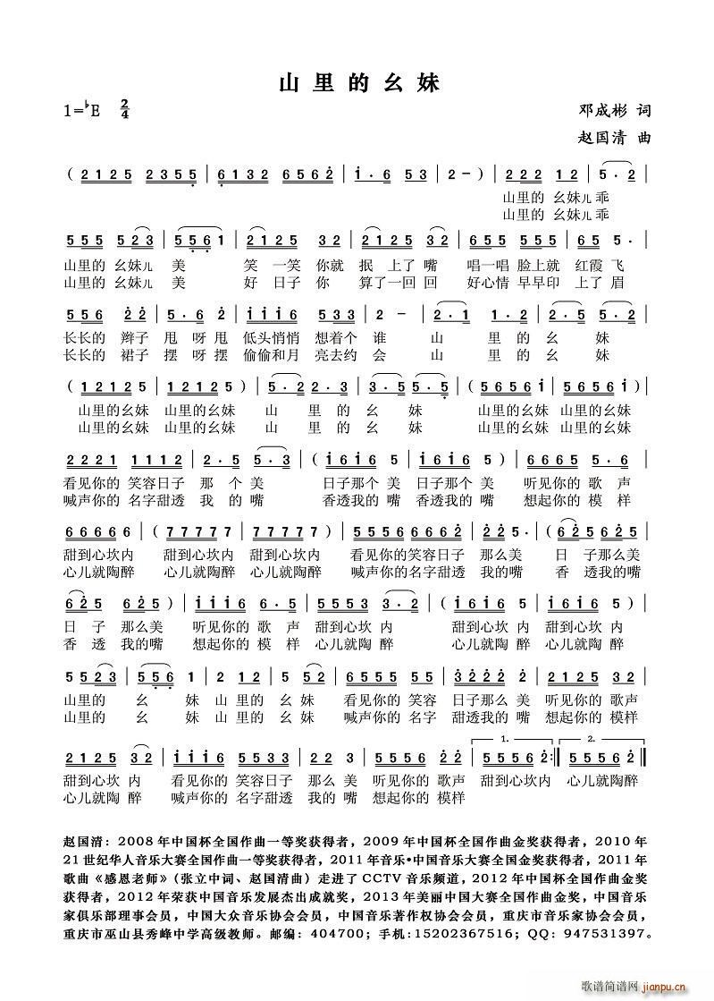 ɽ�������(���ָ��V)1