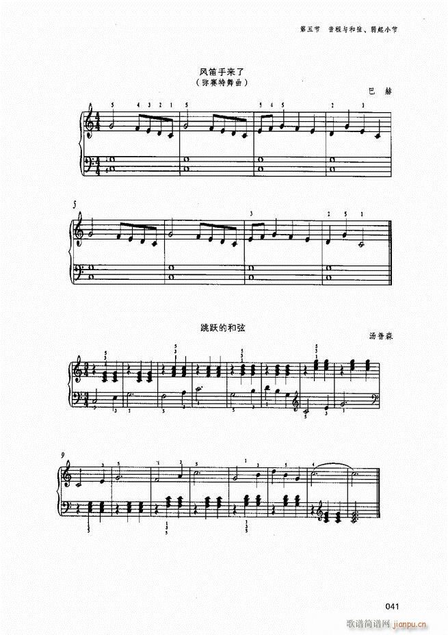 ������ٻ��A�̳�Ŀ�1 80(����V)43