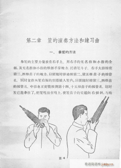 �ϵĴ��෨1-20(���V)13