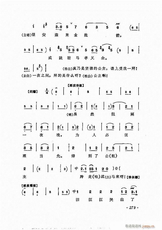 ÷�m����ǻ�x�� 241 300(�������V)39