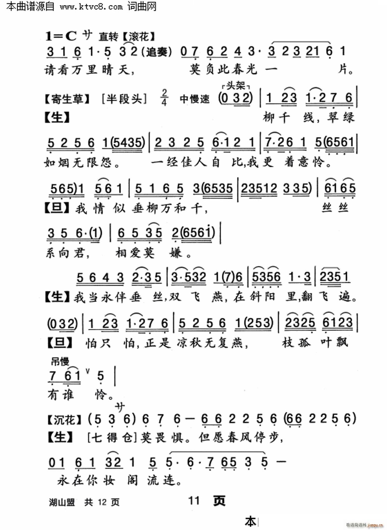 ��ɽ��(���ָ��V)11