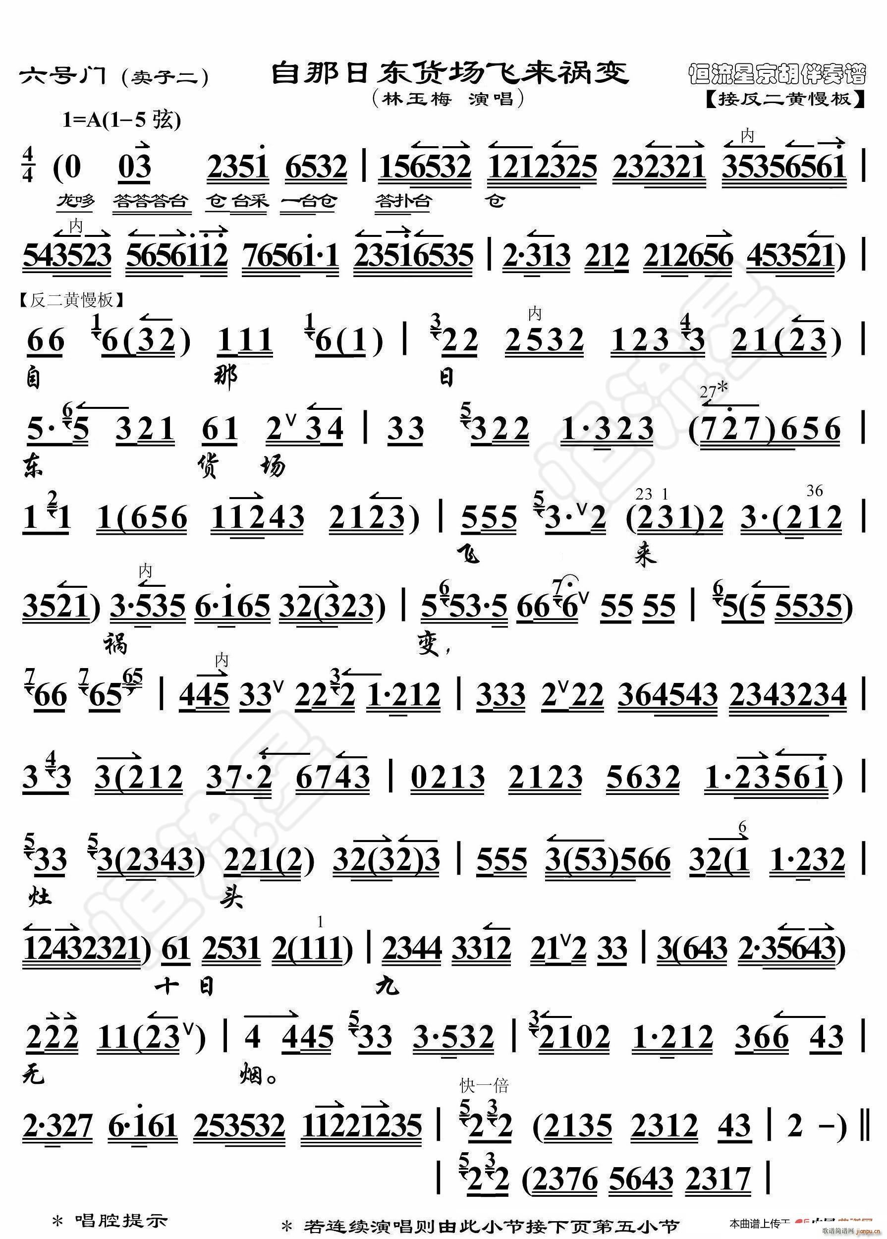 ��̖�T(m��n) �����Ֆ|؛��(ch��ng)�w��(l��i)��׃ ���������V(ʮ�ּ�����)1