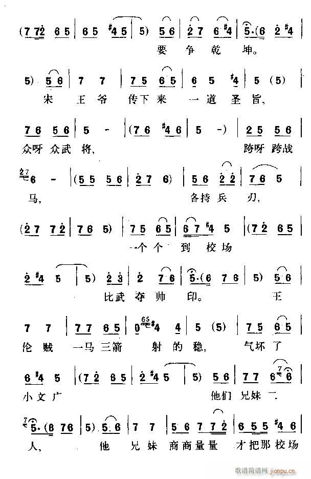 �¹�Ӣ�쎛1-5ԥ��(ԥ�����V)3