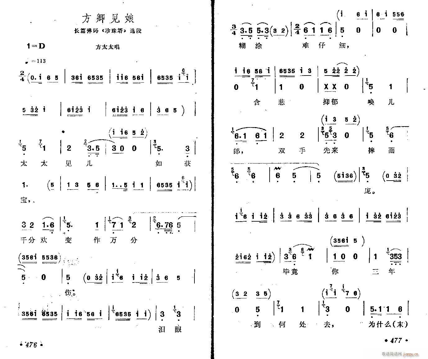 �u��-����Ҋ(ji��n)��(���ָ��V)1