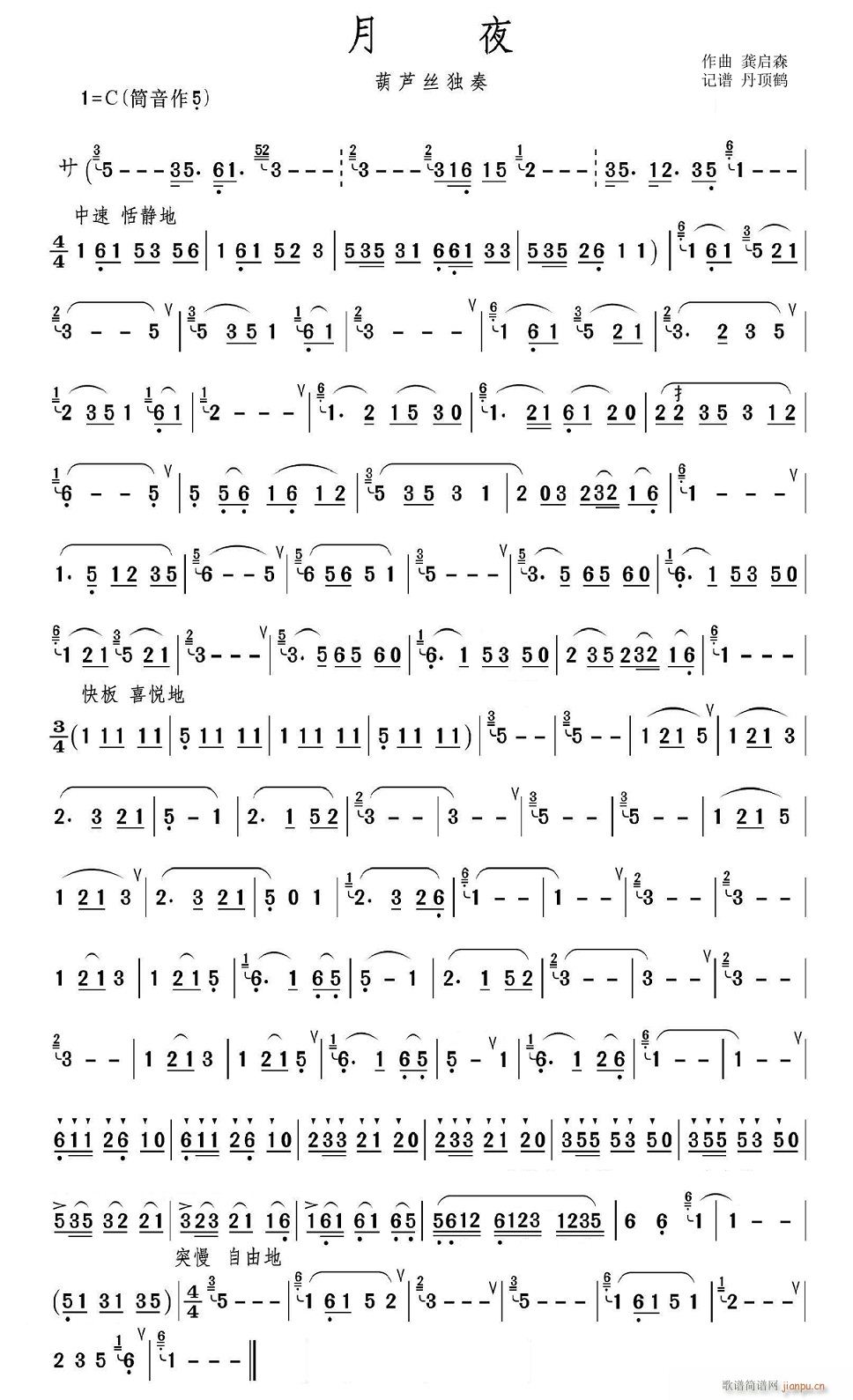 ��ҹ ���J�zʮ������(���J�z�V)1