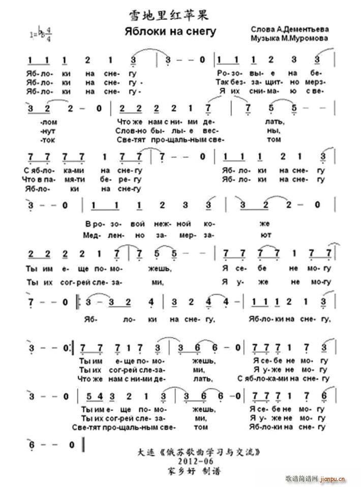 ѩ����t�O(p��ng)��(���ָ��V)1