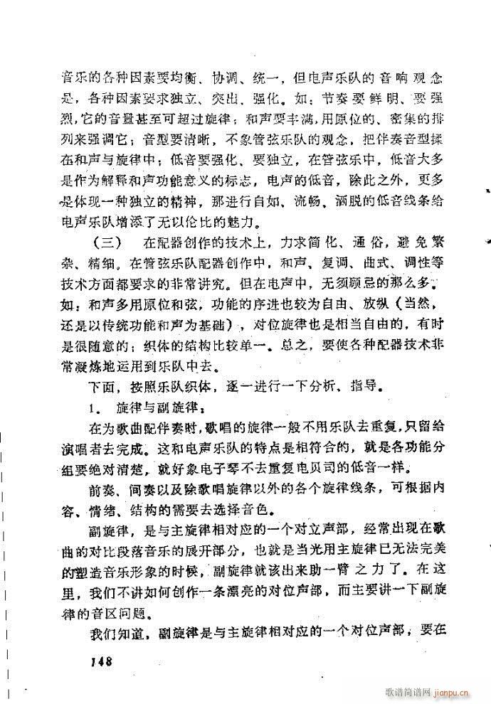 ��Ȼ�M�ϵ�С��(l�� )�����ָ��121-160(ʮ�ּ�����)28