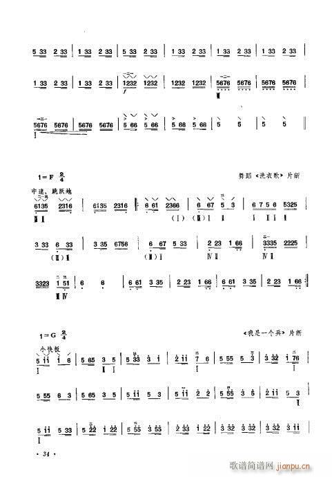 ����ӆ����21-40(ʮ�ּ�����)14