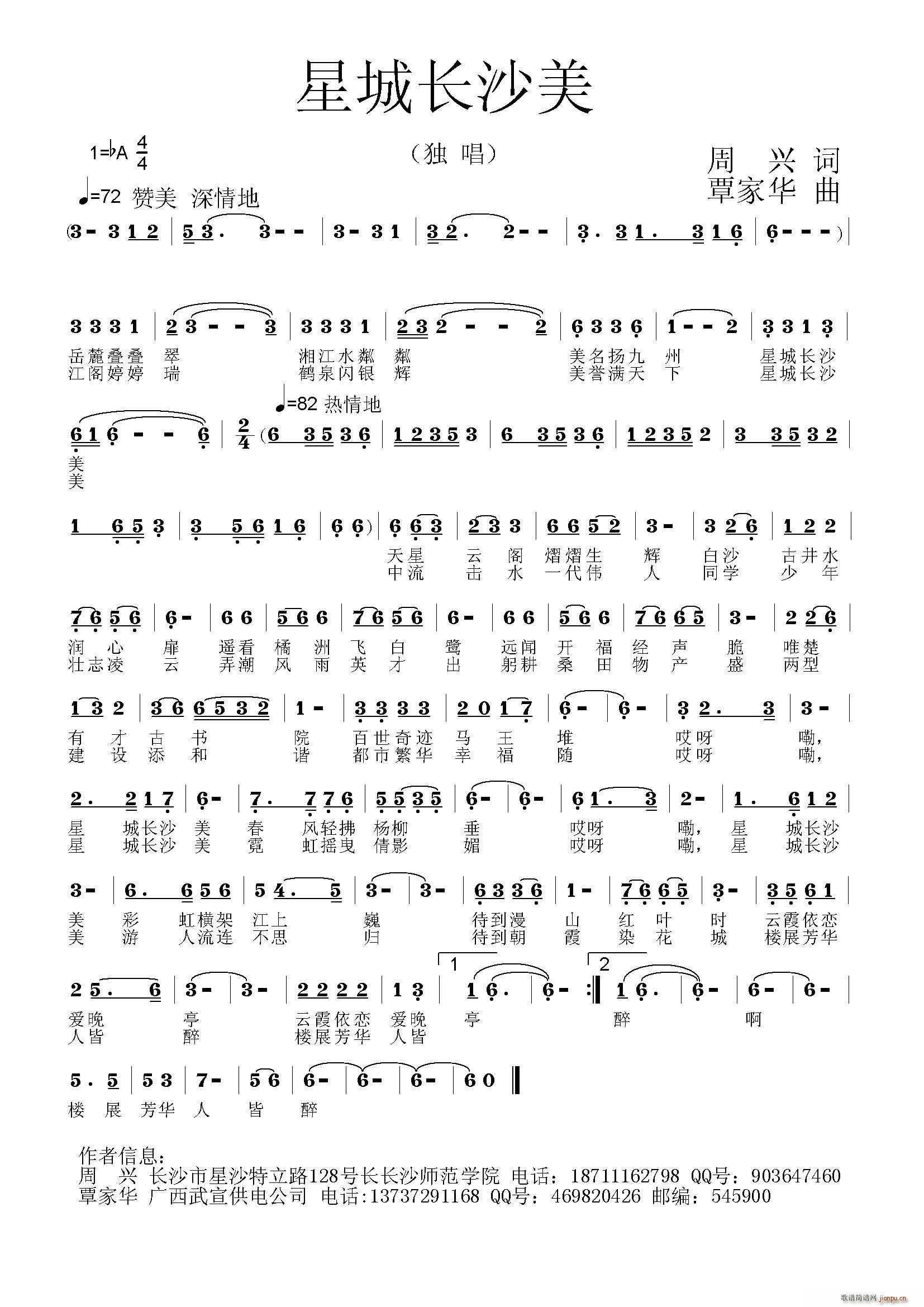 �ǳ��L(ch��ng)ɳ��(���ָ��V)1