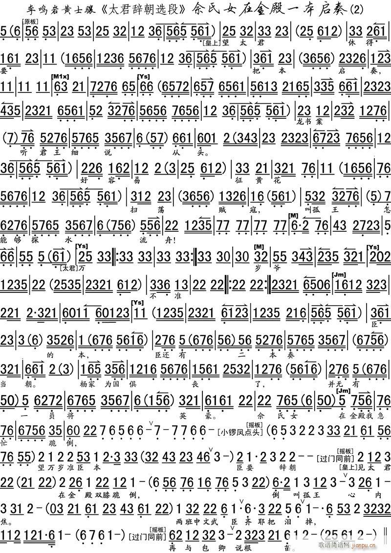 ����Ů�ڽ��һ������2(ʮ�ּ�����)1