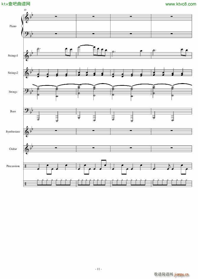 ������Voyegeur(����V)11