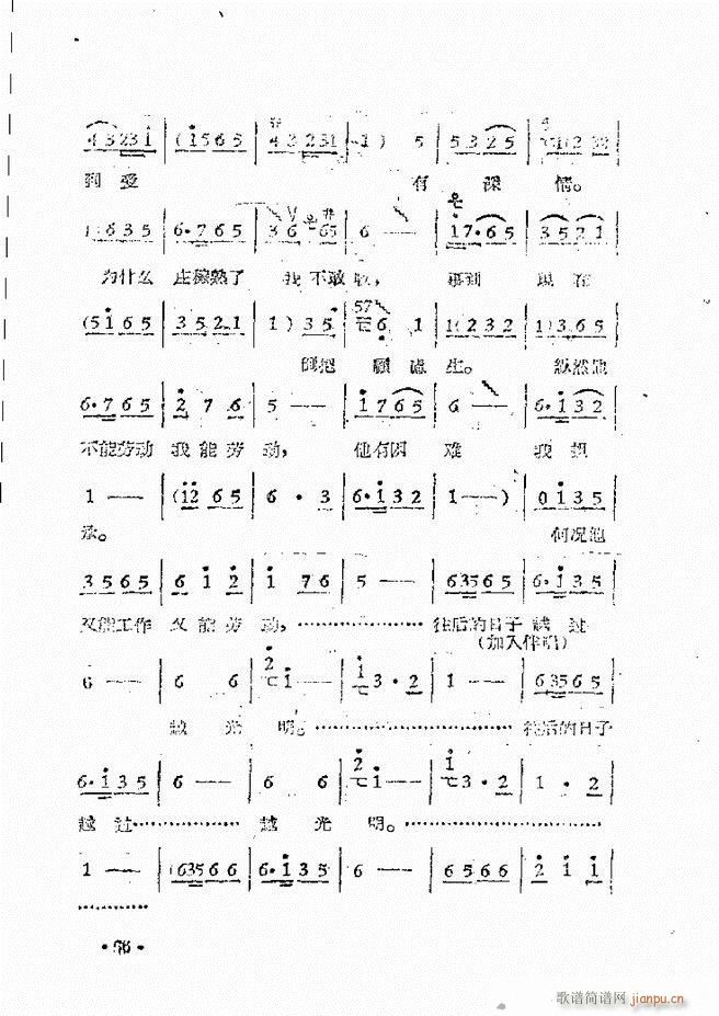 ����ԥ��Ժ�F����ǻ�x�� �ڶ���(ԥ�����V)59