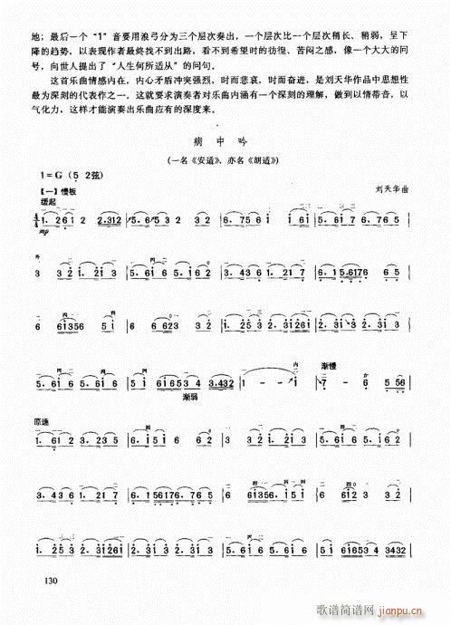 �����߼��̳�121-140(�����V)10