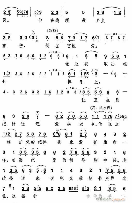 ��ԭ�ϡ��u��һ���}�x�Ρ�(ʮ�ּ�����)5