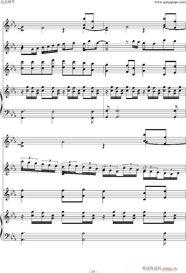 The Path of the Wind(����V)15