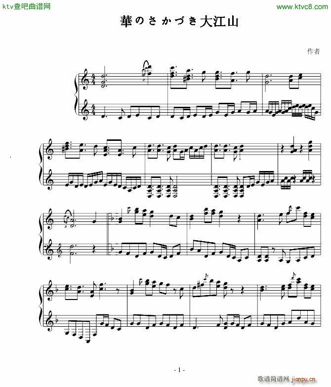 �A�Τ����Ť���ɽ(����V)1