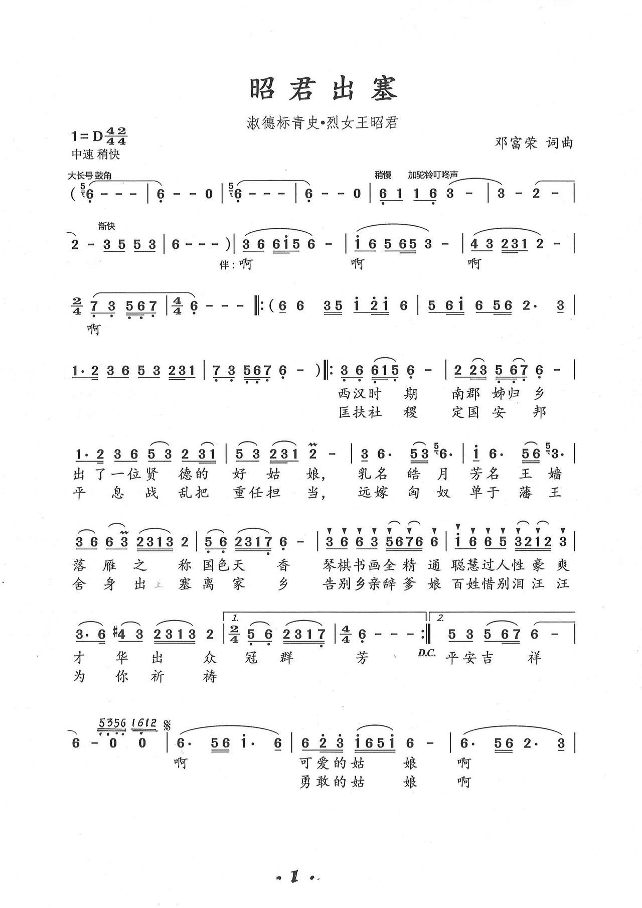 �Ѿ����� �����ʷ ��Ů���Ѿ�(ʮ�ּ�����)1