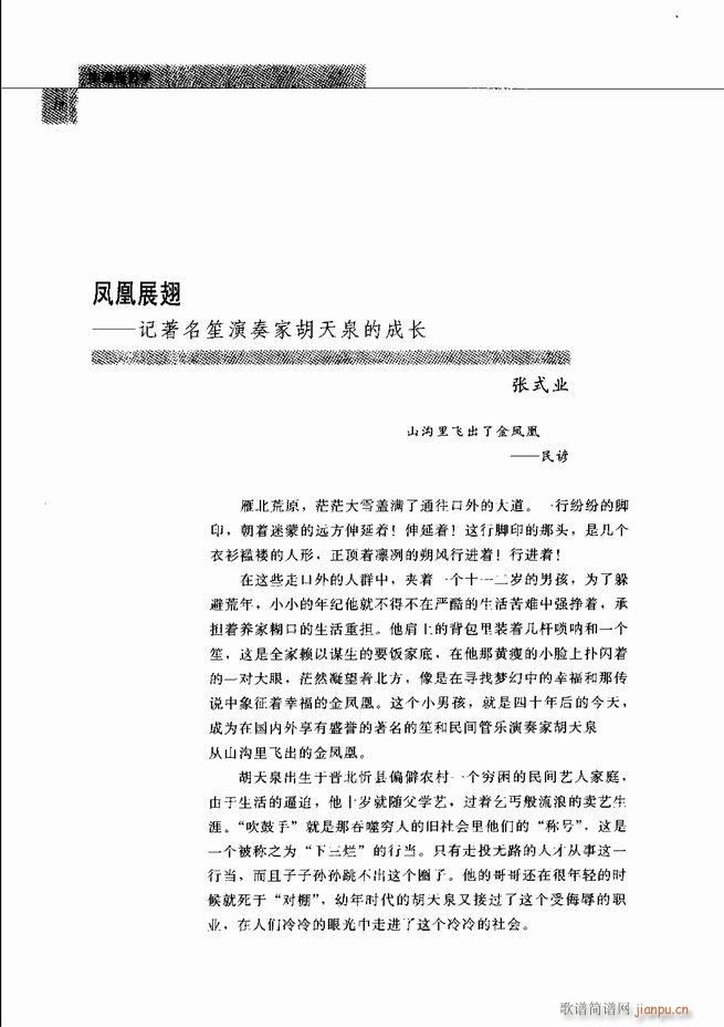 �Ї���ˇ�g(sh��) Ŀ�1 60(���V)27