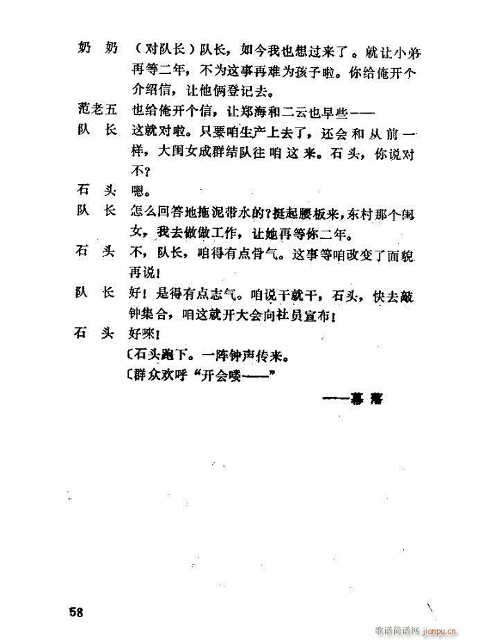 �΄� �H��(���ָ��V)58