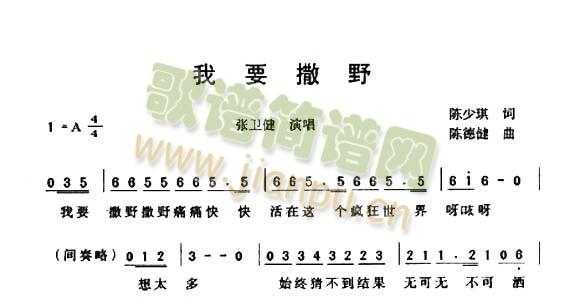 ��Ҫ��Ұ(���ָ��V)1