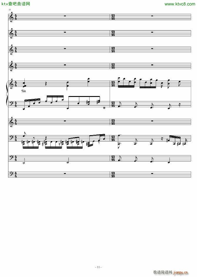 �Gɫ���˹� 8 14(���V)11