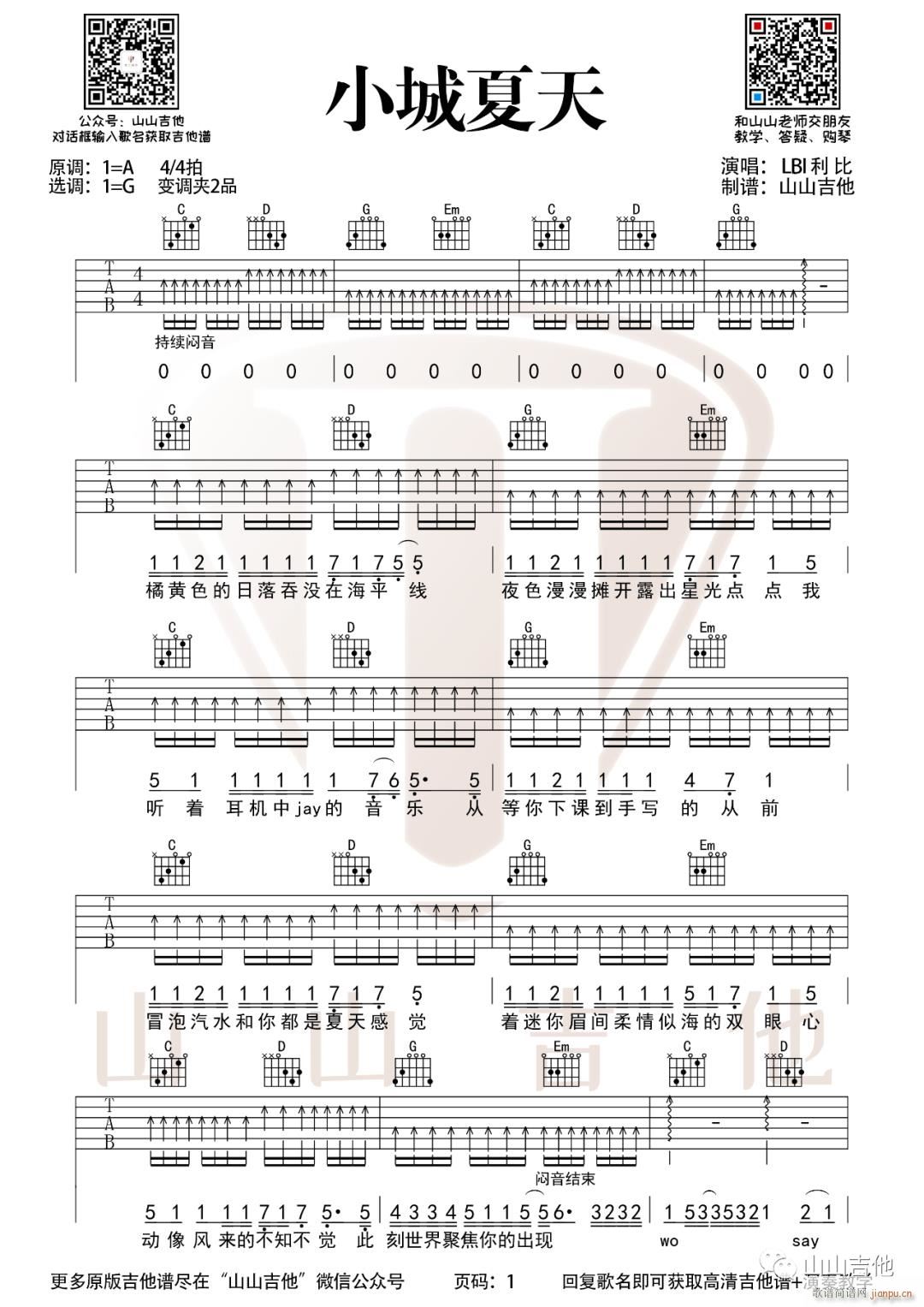 С������ G�{�������Ұ�(�����V)1