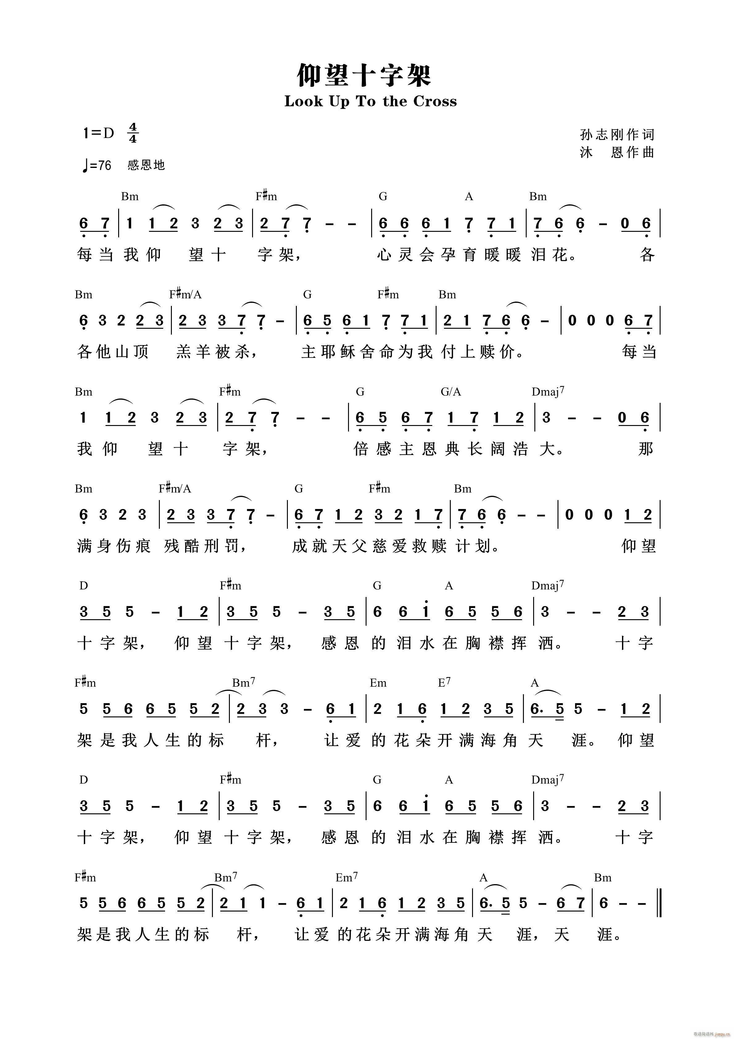 ����ʮ�ּ� ��744��(ʮ�ּ�����)1