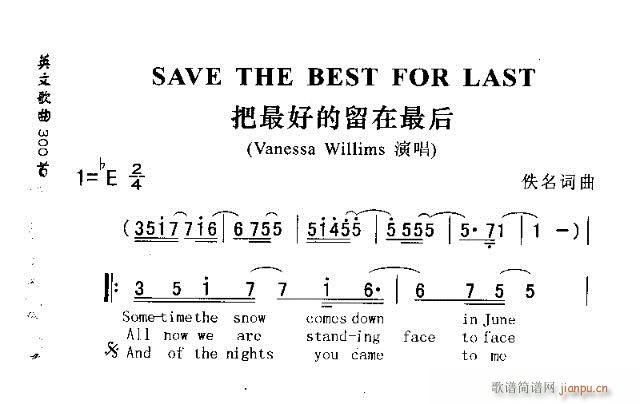 SAVE THE BEST FOR LAST(ʮ�ּ�����)1