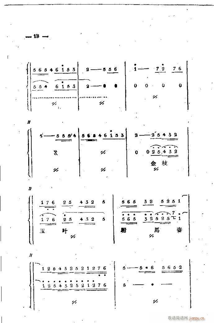 ��·���� ���֦ ��1 100(ʮ�ּ�����)18